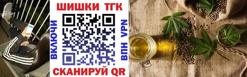 Где найти наркотики Бутурлиновка МЕТАМФЕТАМИН  МЕФ  Псилоцибиновые грибы  ГАШИШ  Каннабис  Кокаин  АМФ 