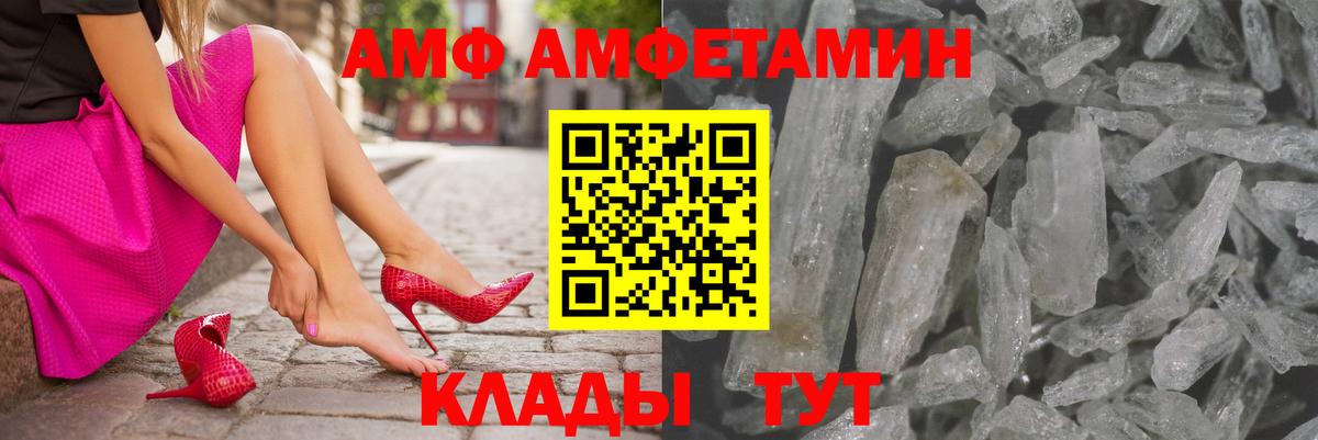 Амфетамин  Амфетамин 98%  АМФЕТАМИН  Вход с VPN  Бутурлиновка 