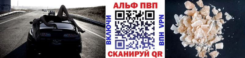Alpha-PVP СК  ОМГ ОМГ маркетплейс  Бутурлиновка 