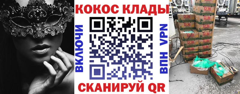 Cocaine FishScale Бутурлиновка