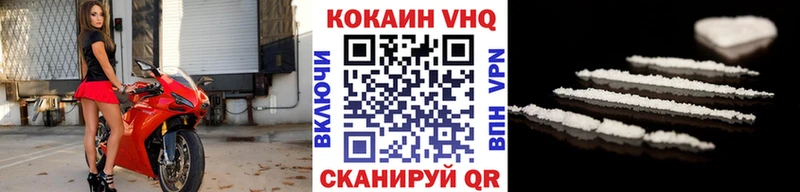 КОКАИН Columbia  Бутурлиновка 