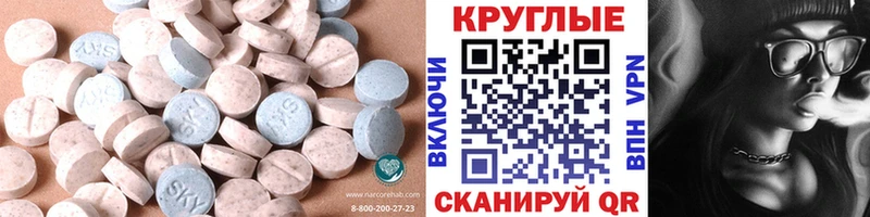 Ecstasy Philipp Plein  наркота  Бутурлиновка 