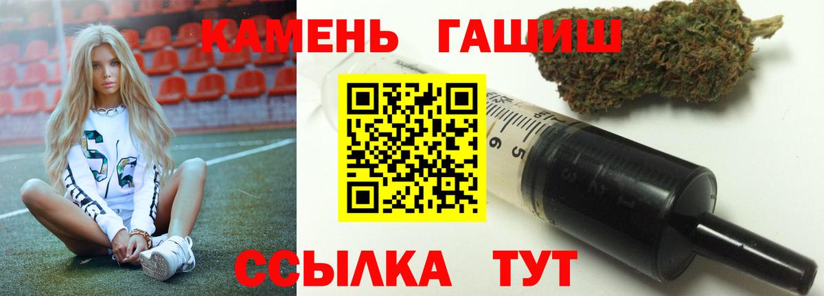 Бутурлиновка  ГАШИШ гарик  Вход с VPN 