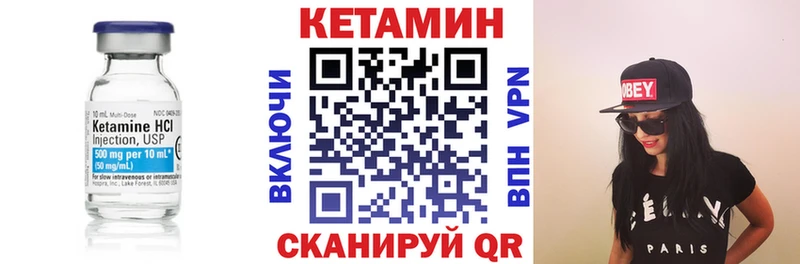 КЕТАМИН ketamine  гидра ссылки  Бутурлиновка 