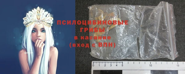 кокаин Белоозёрский