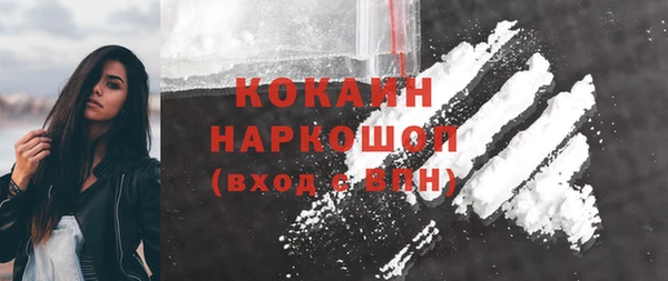кокаин Белоозёрский