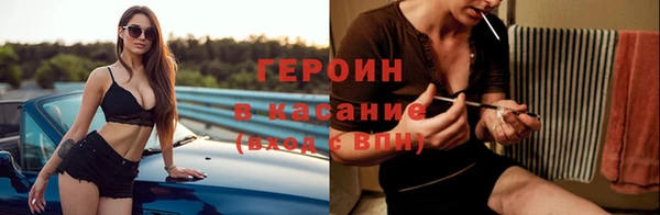 марки nbome Струнино