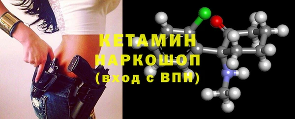 бутират Белокуриха