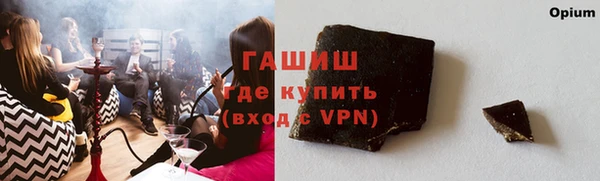 кокаин Белоозёрский