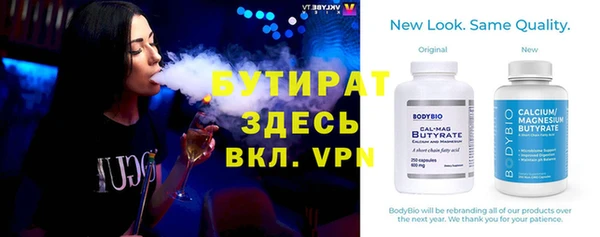 кокаин Белоозёрский