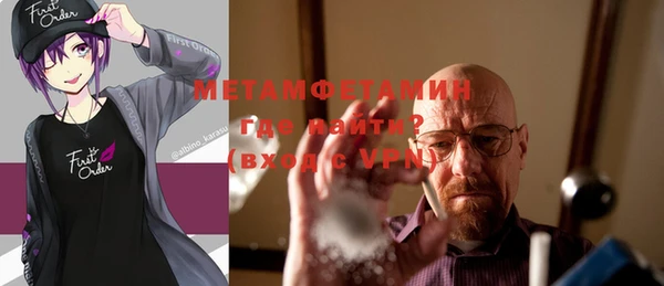 кокаин Белоозёрский