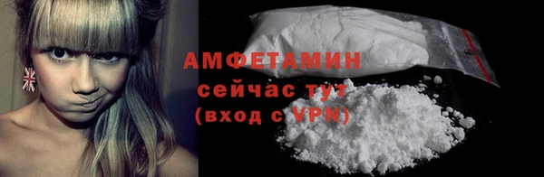 бутират Белокуриха