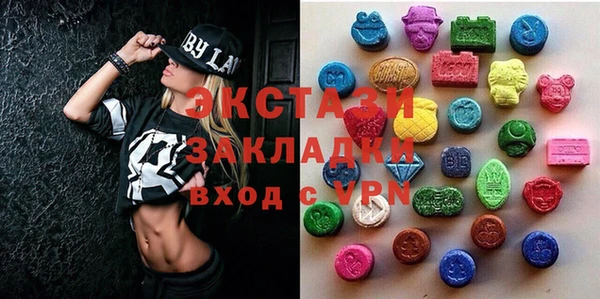 кокаин Белоозёрский