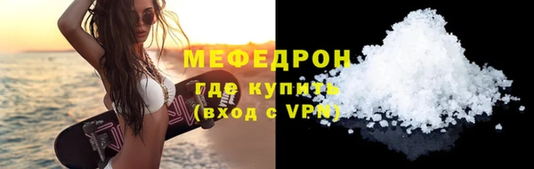 бутират Белокуриха