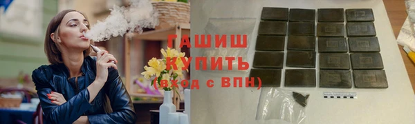 бутират Белокуриха