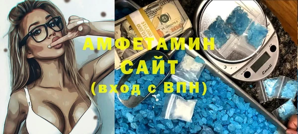 стафф Строитель