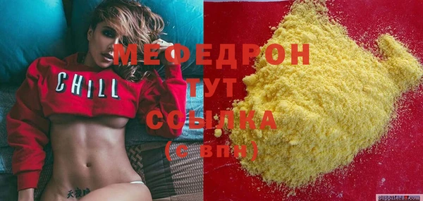 кокаин Белоозёрский