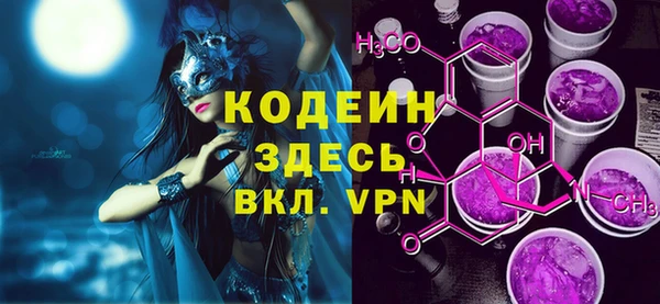 бутират Белокуриха
