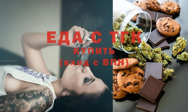 кокаин Белоозёрский