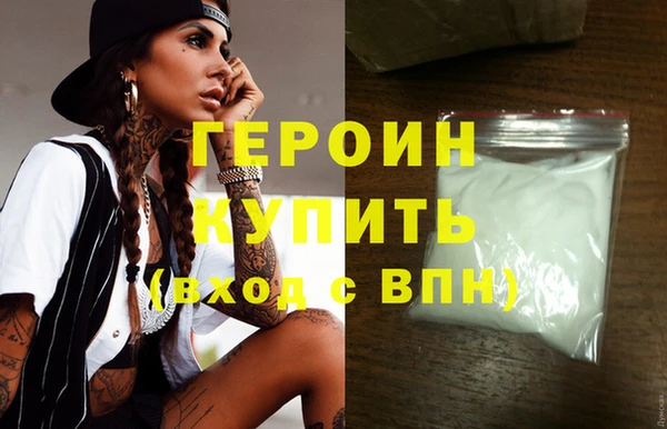 кокаин Белоозёрский