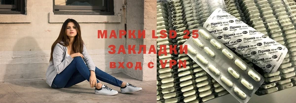 бутират Белокуриха