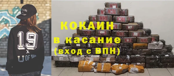 кокаин Белоозёрский