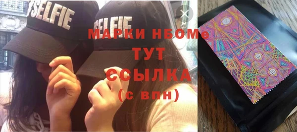 бутират Белокуриха