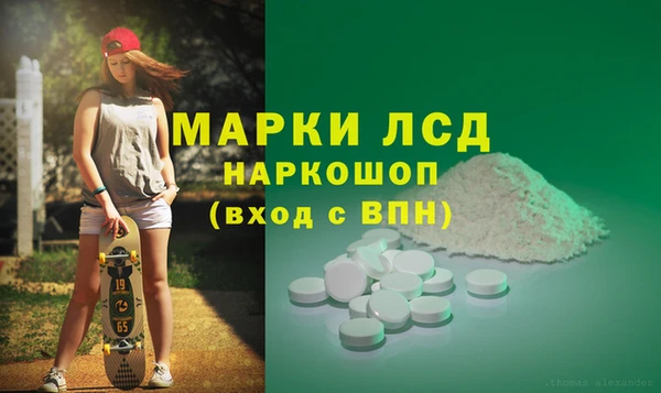кокаин Белоозёрский