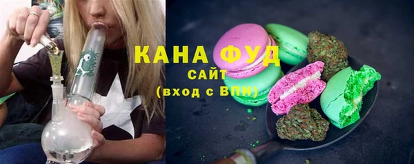 бутират Белокуриха