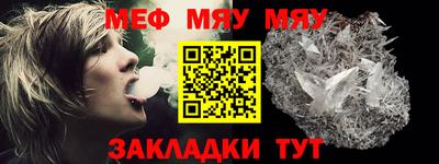 трава Новодвинск