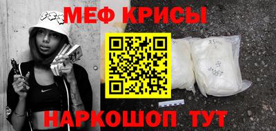 альфа пвп VHQ Новозыбков