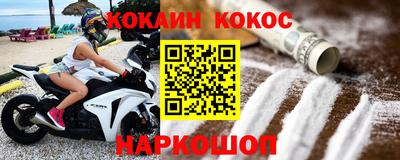 трава Новодвинск