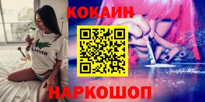 трава Новодвинск