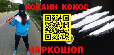меф Новокубанск