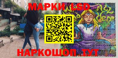 трава Новодвинск