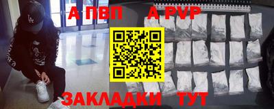 меф Новокубанск