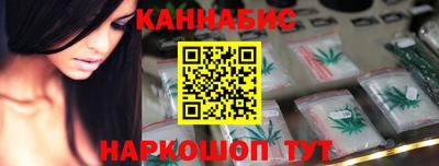трава Новодвинск