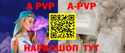 альфа пвп VHQ Новозыбков