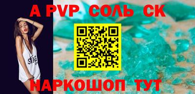 трава Новодвинск