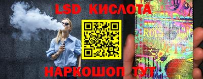 трава Новодвинск
