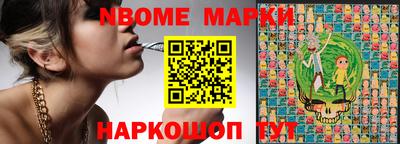 альфа пвп VHQ Новозыбков