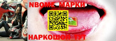 альфа пвп VHQ Новозыбков