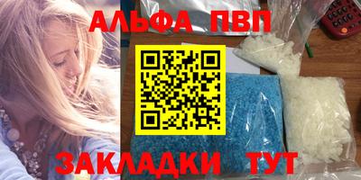 трава Новодвинск