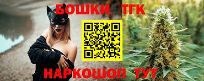 трава Новодвинск