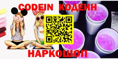 альфа пвп VHQ Новозыбков