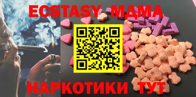 меф Новокубанск