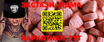 альфа пвп VHQ Новозыбков