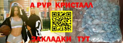 меф Новокубанск