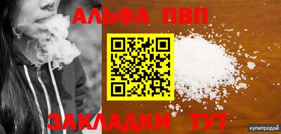 меф Новокубанск