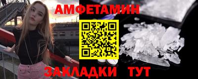 альфа пвп VHQ Новозыбков